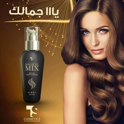 ماجيكال مكيس