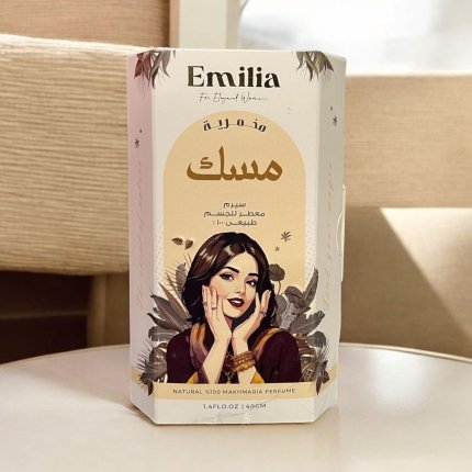 ⁦مخمريه سيروم Emilia⁩ - الصورة ⁦5⁩