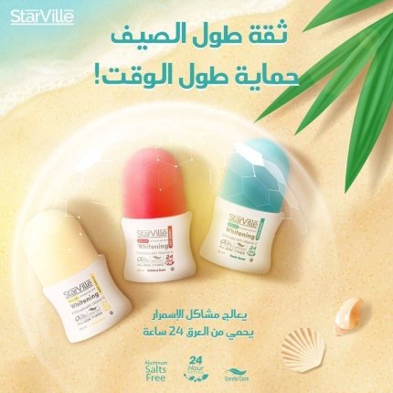 Starville Roll-on Whitening - Image 5