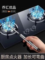 ولاعة اليكترونية USB - Image 3